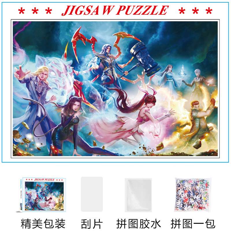 Paper jigsaw puzzle 500 pieces 1000 pieces Adult frame children boys and girls educational toy cartoon anime Totoro detail image 20