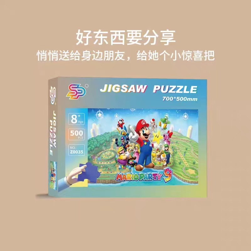Paper jigsaw puzzle 500 pieces 1000 pieces Adult frame children boys and girls educational toy cartoon anime Totoro detail image 12