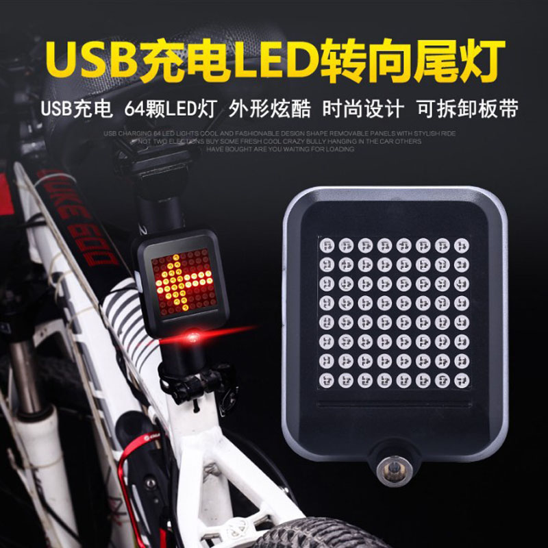 骑行装备单车配件产品图