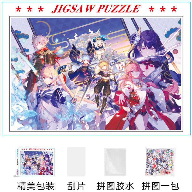 Paper jigsaw puzzle 500 pieces 1000 pieces Adult frame children boys and girls educational toy cartoon anime Totoro detail image 18