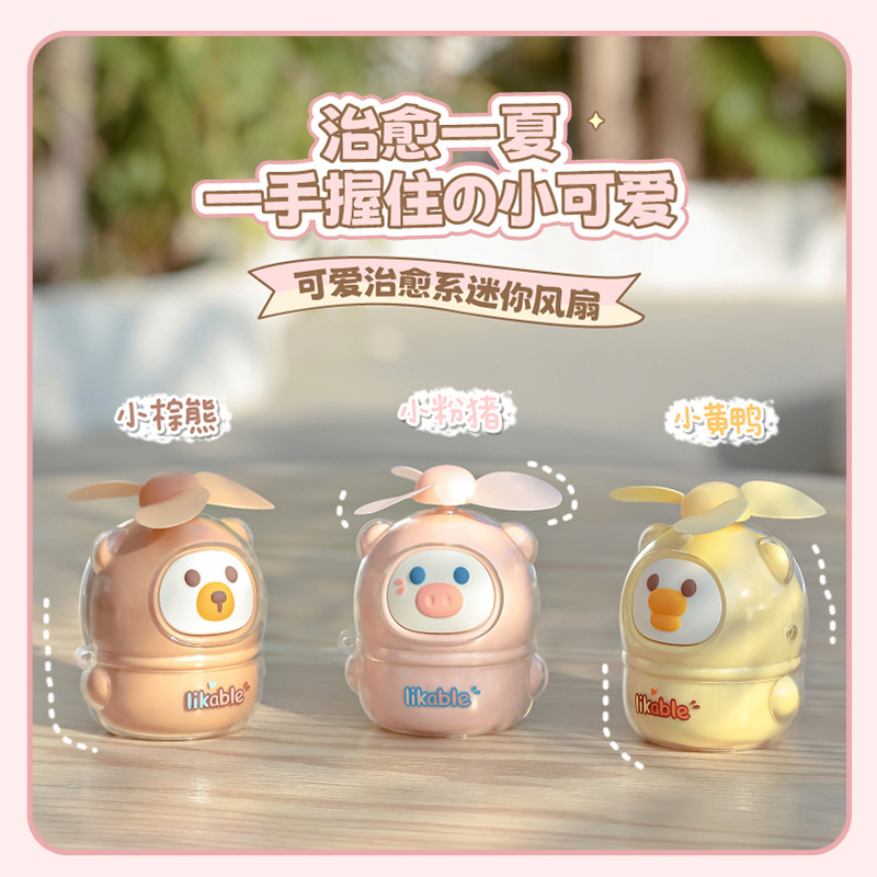 2023 New Creative Mini Fan, Mini USB Charging handheld Little Yellow Duck student outdoor Portable Electric fan details Picture