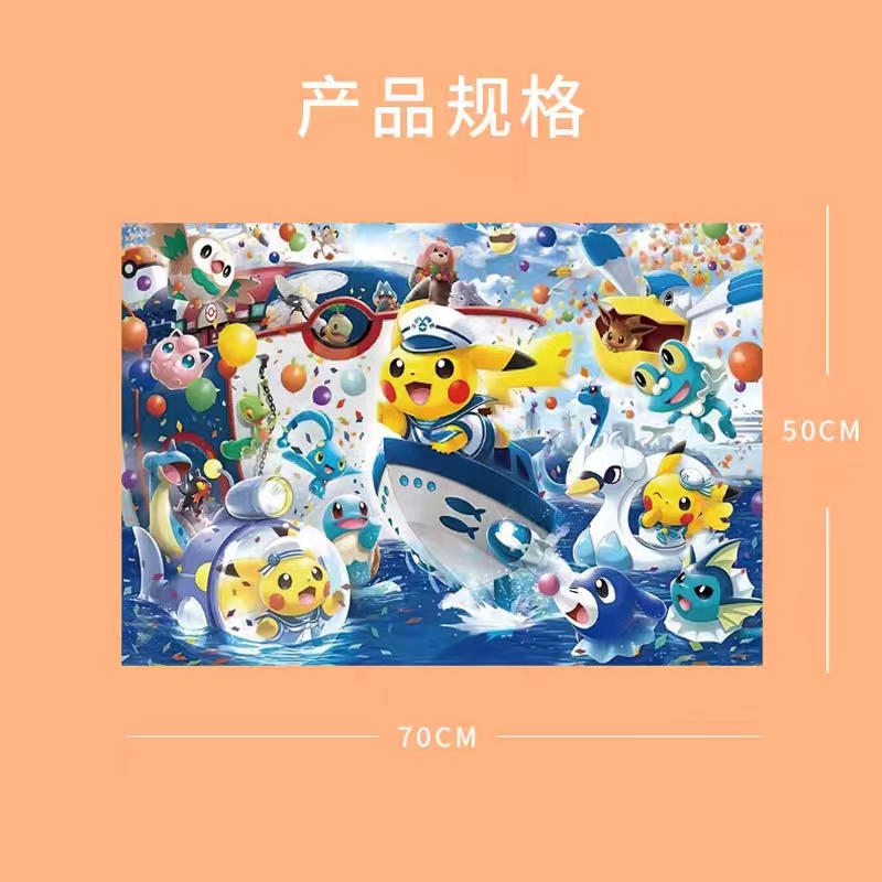 Paper jigsaw puzzle 500 pieces 1000 pieces Adult frame children boys and girls educational toy cartoon anime Totoro detail image 5