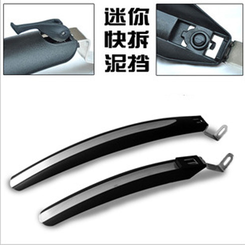 快拆带反光条泥板产品图