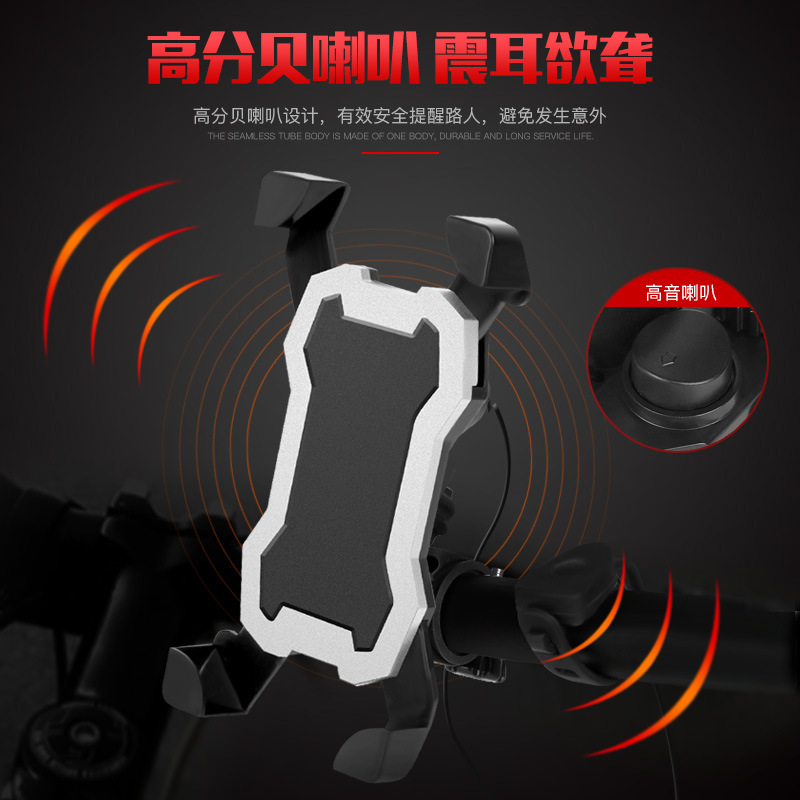 山地车手机架产品图