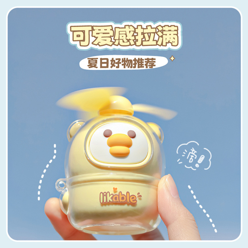 2023 New Creative Mini Fan, Mini USB Charging handheld Little Yellow Duck student outdoor Portable Electric fan Specification image