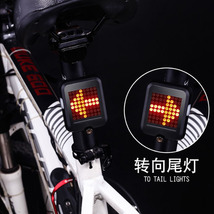 自行车山地车智能转向灯 刹车灯 激光投影灯 骑行装备单车配件