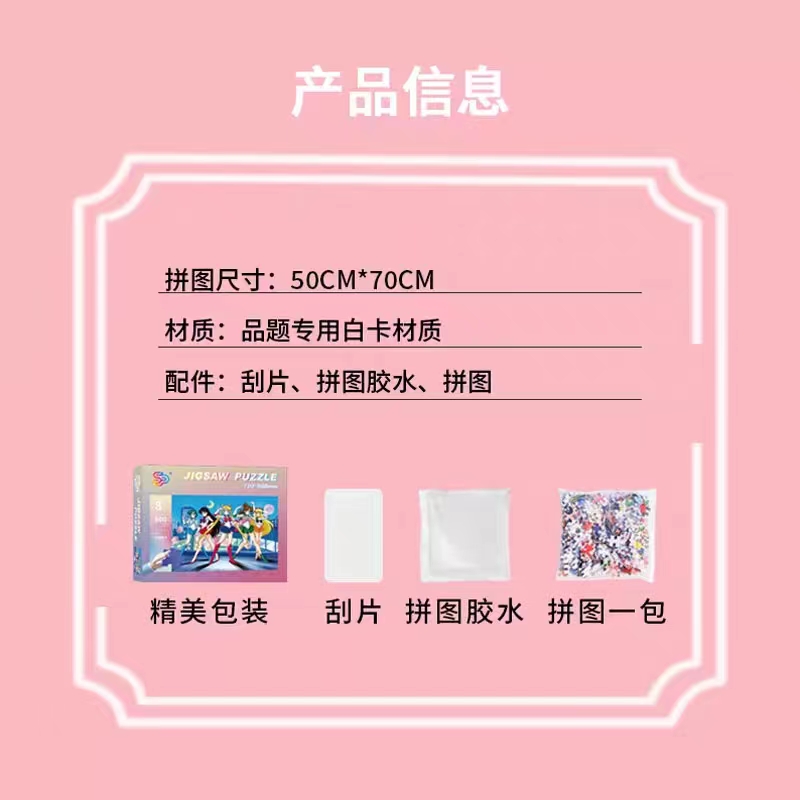 Paper jigsaw puzzle 500 pieces 1000 pieces Adult frame children boys and girls educational toy cartoon anime Totoro details Picture