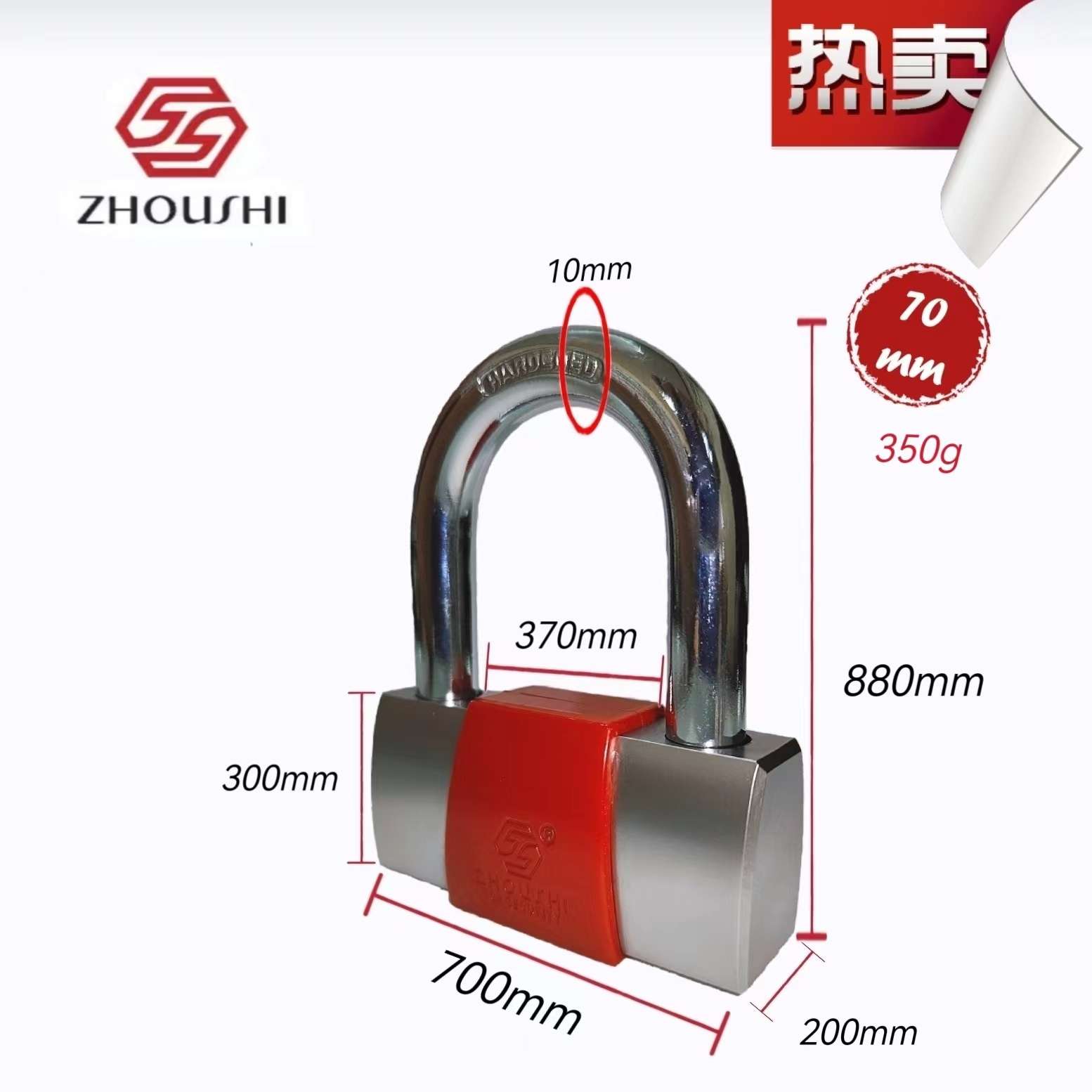 周氏牌子钢型ABS 套壳锁详情图2