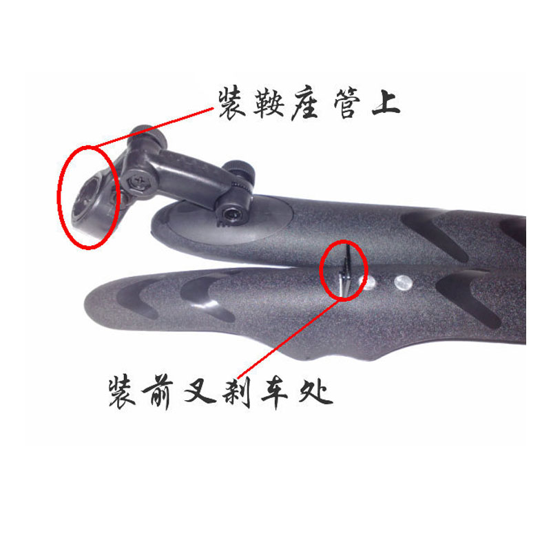 Road bike mud board, sports car mud board, bicycle mud board, mud chu // Road bike fine mud board S23-820