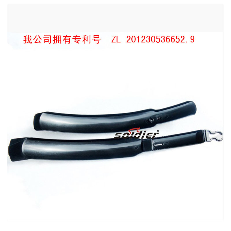 自行车泥板/山地车挡泥板/折不断//好的长泥板S23-804