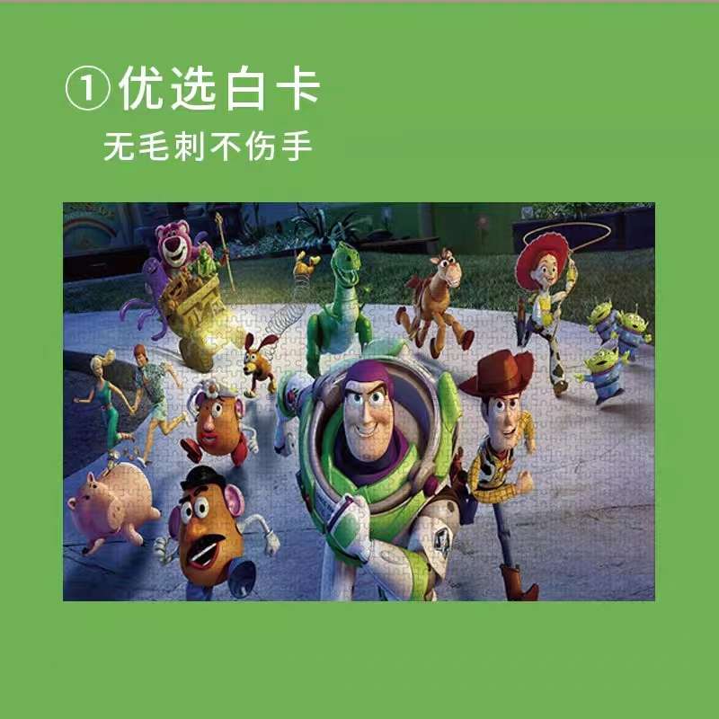 Paper jigsaw puzzle 500 pieces 1000 pieces Adult frame children boys and girls educational toy cartoon anime Totoro detail image 7