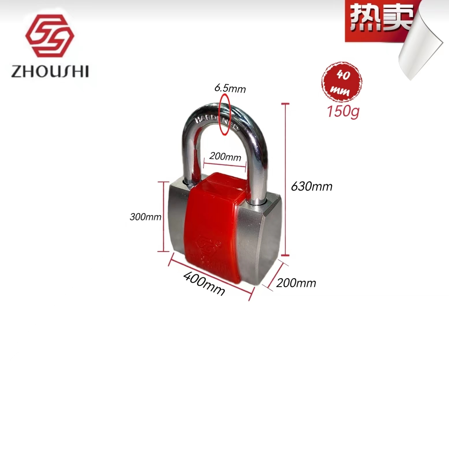 周氏牌子钢型ABS 套壳锁详情图5