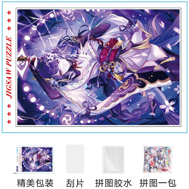 Paper jigsaw puzzle 500 pieces 1000 pieces Adult frame children boys and girls educational toy cartoon anime Totoro detail image 19