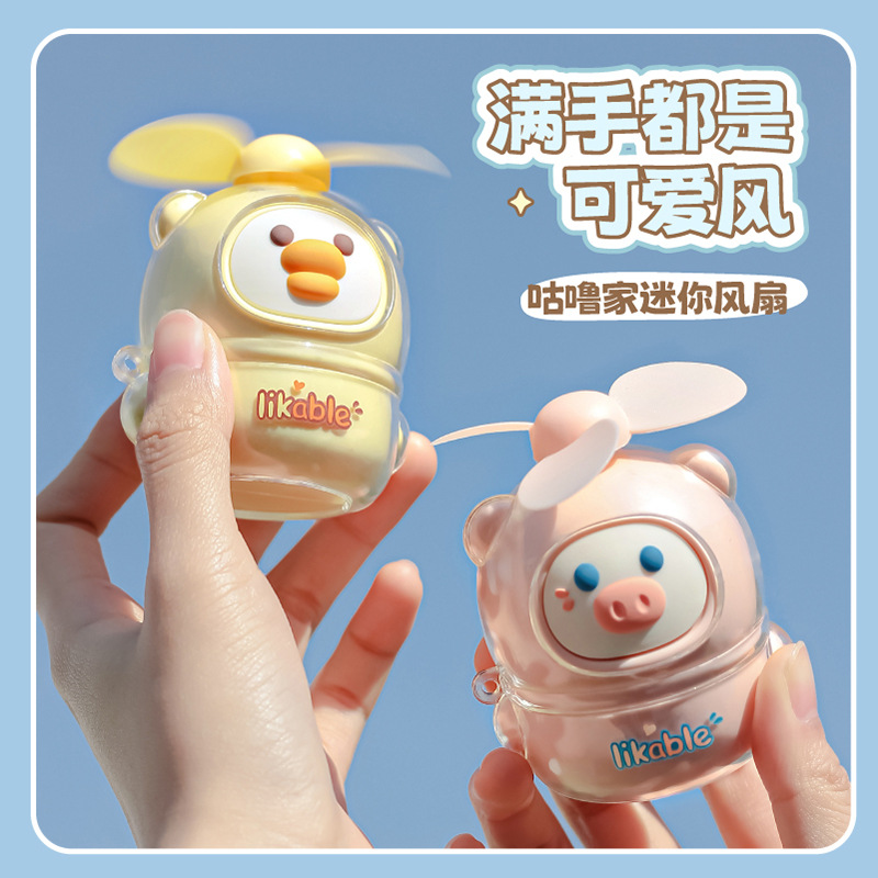 2023 New Creative Mini Fan, Mini USB Charging handheld Little Yellow Duck student outdoor Portable Electric fan