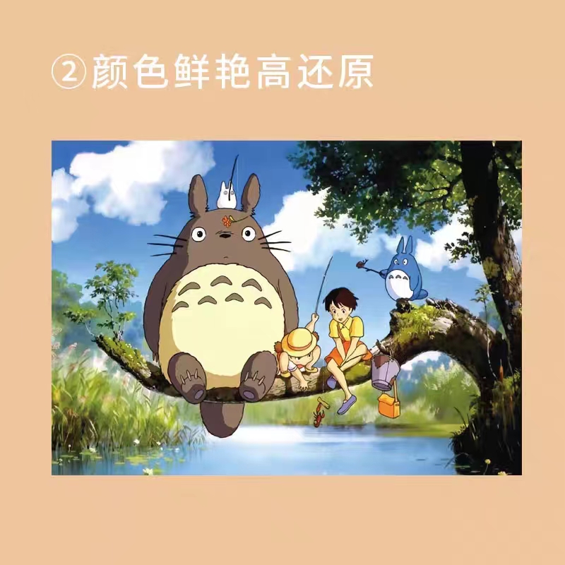 Paper jigsaw puzzle 500 pieces 1000 pieces Adult frame children boys and girls educational toy cartoon anime Totoro detail image 8