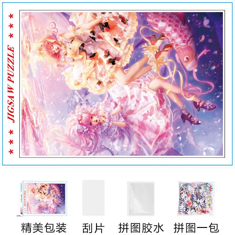 Paper jigsaw puzzle 500 pieces 1000 pieces Adult frame children boys and girls educational toy cartoon anime Totoro detail image 17