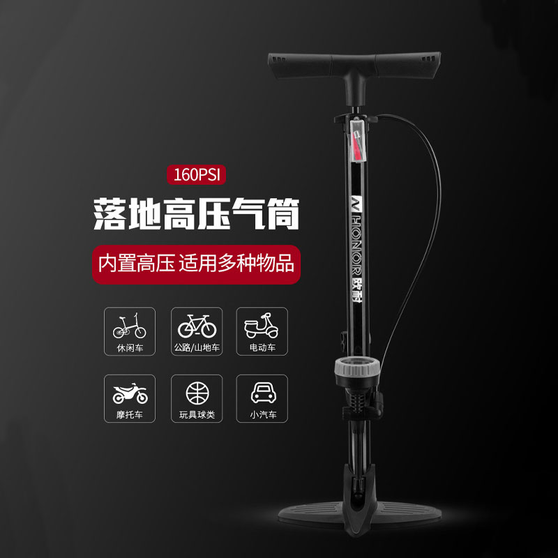欧耐自行车落地式立式打气筒家用高压自行车打气筒带气压表