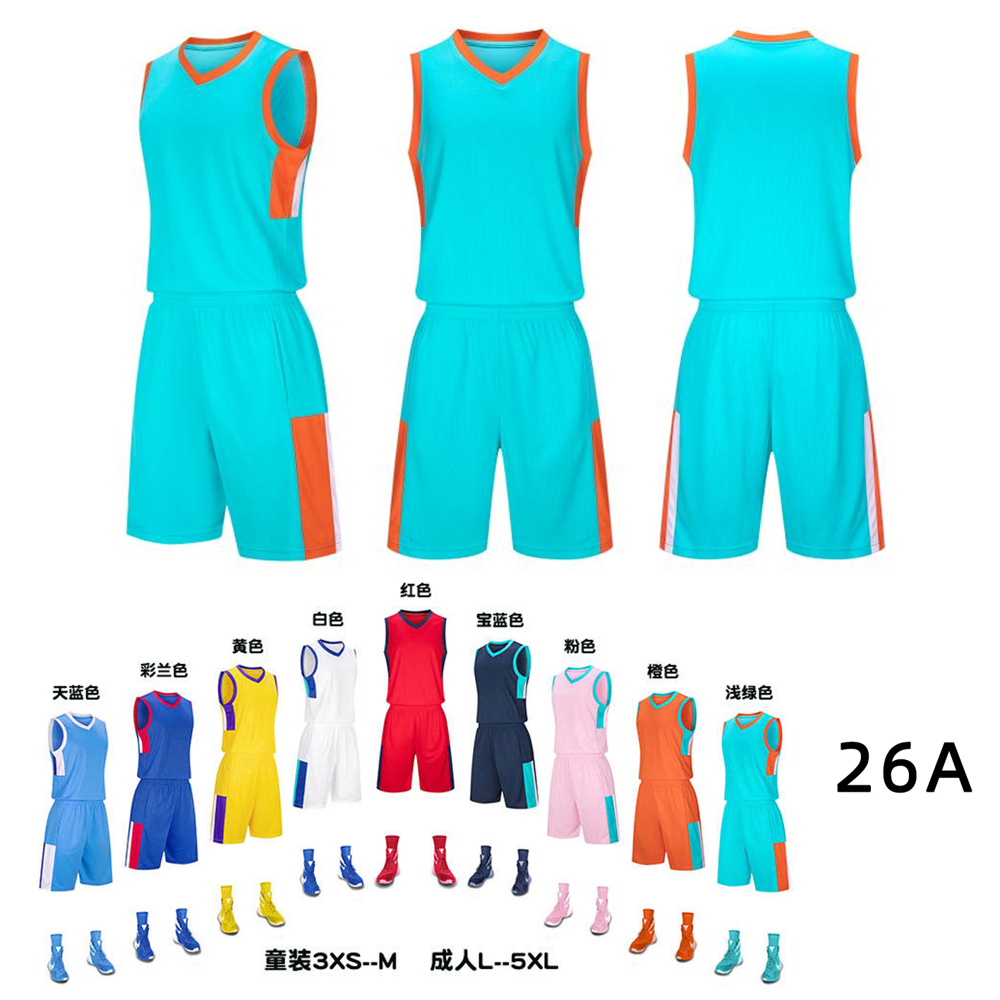 In-stock supermarket exclusive for adult and children's basketball uniforms, one-piece consignment, nationwide delivery, sports suits, men's casual suits, T-shirts, men's