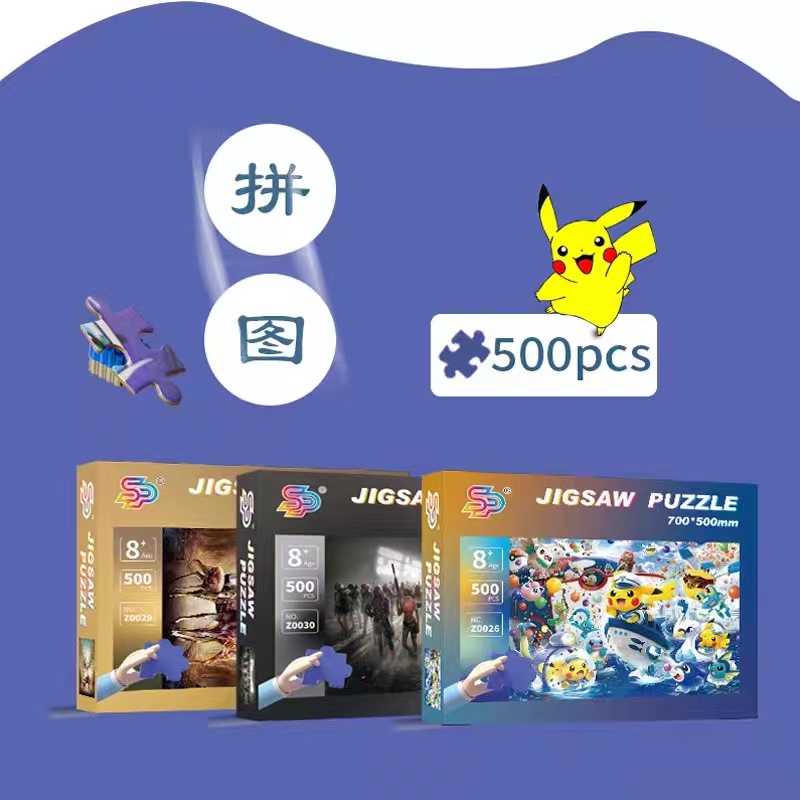 Paper jigsaw puzzle 500 pieces 1000 pieces Adult frame children boys and girls educational toy cartoon anime Totoro detail image 6