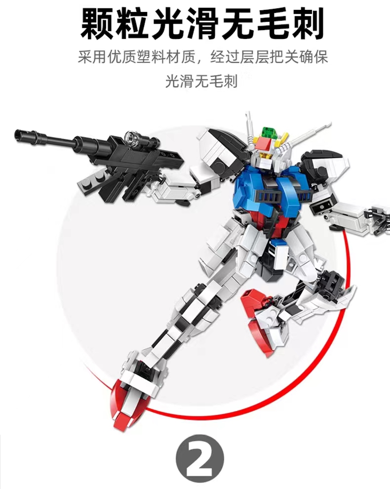 Hengsanhe Building Blocks Chinese Toys Boys' Small Particle Assembly Yili Intelligence Mecha Children's Transformable Robot King Kong detail image 8