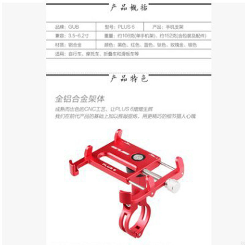 车载手机支架实物图