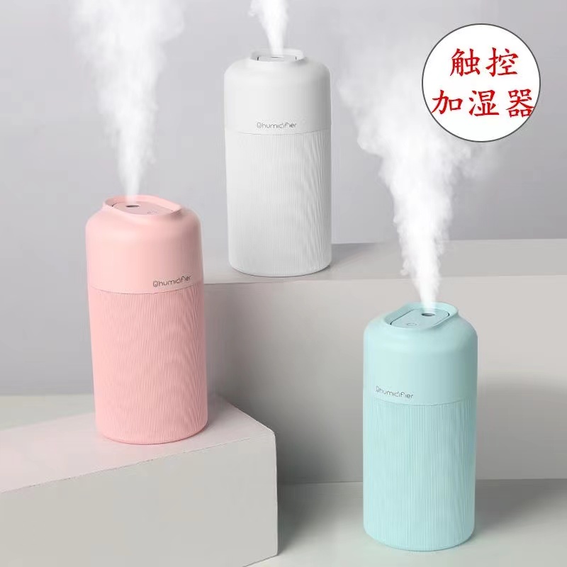 加湿器办公室家用静音USB桌面迷你车载宿舍小型孕妇婴儿大喷雾加湿器