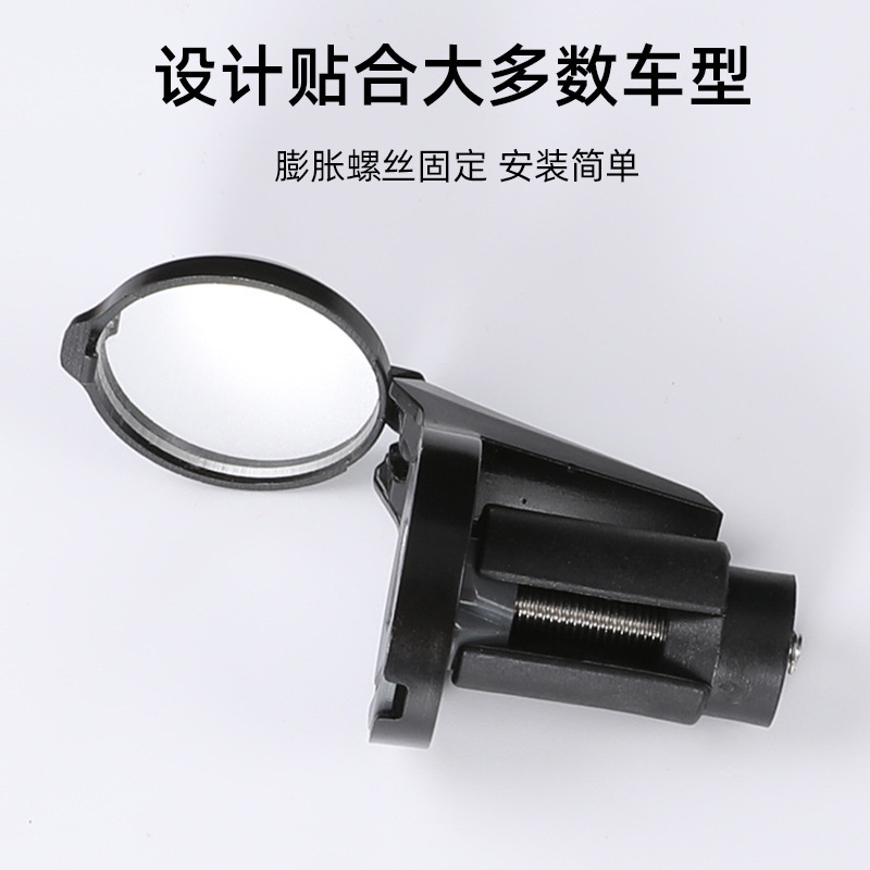 车把塞后视镜细节图