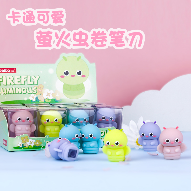 weibo Weibo Firefly Silicone Pencil sharpener, Cute Student Stationery Pencil sharpener, Manual PVC Pencil sharpener wholesale Application Scenario