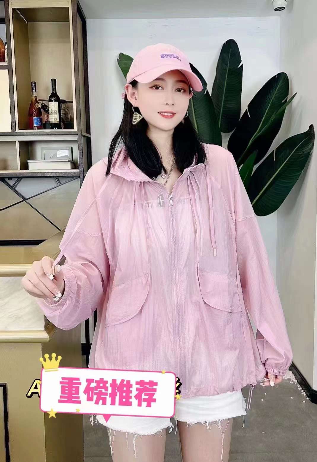 Advanced Sense Of Sun-Protective Clothing Female Summer 2023 New All-Fit Loose Breathable Anti-Ultraviolet Thin Sunscreen Coat undefined
