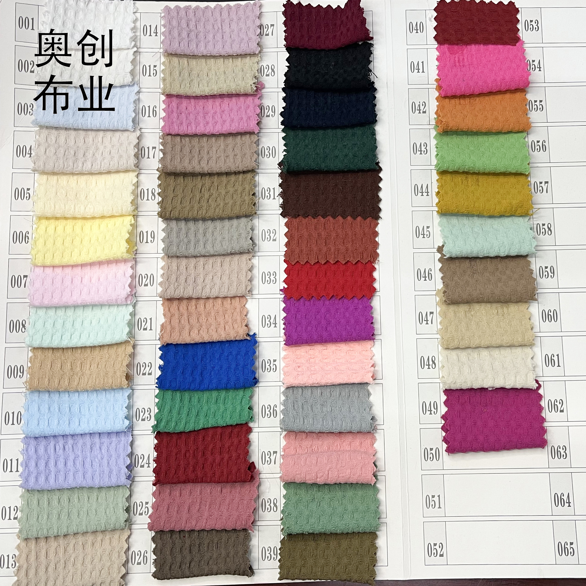 Polyester waffle check honeycomb fabric, cross check, pineapple check fabric, checkered and small square fabric for sweatshirts and home textiles Application Scenario