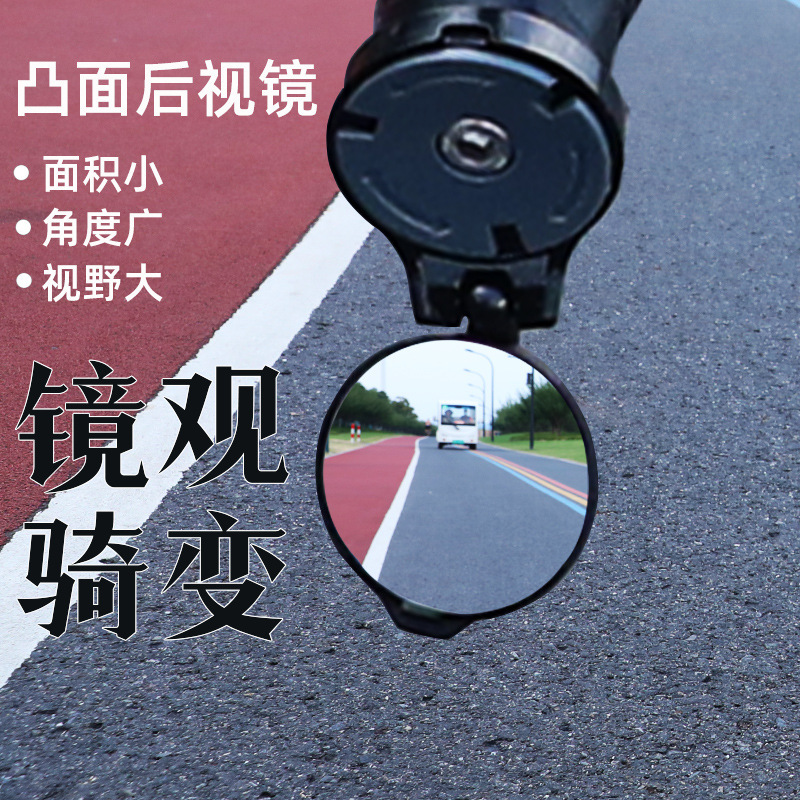 车把塞后视镜产品图