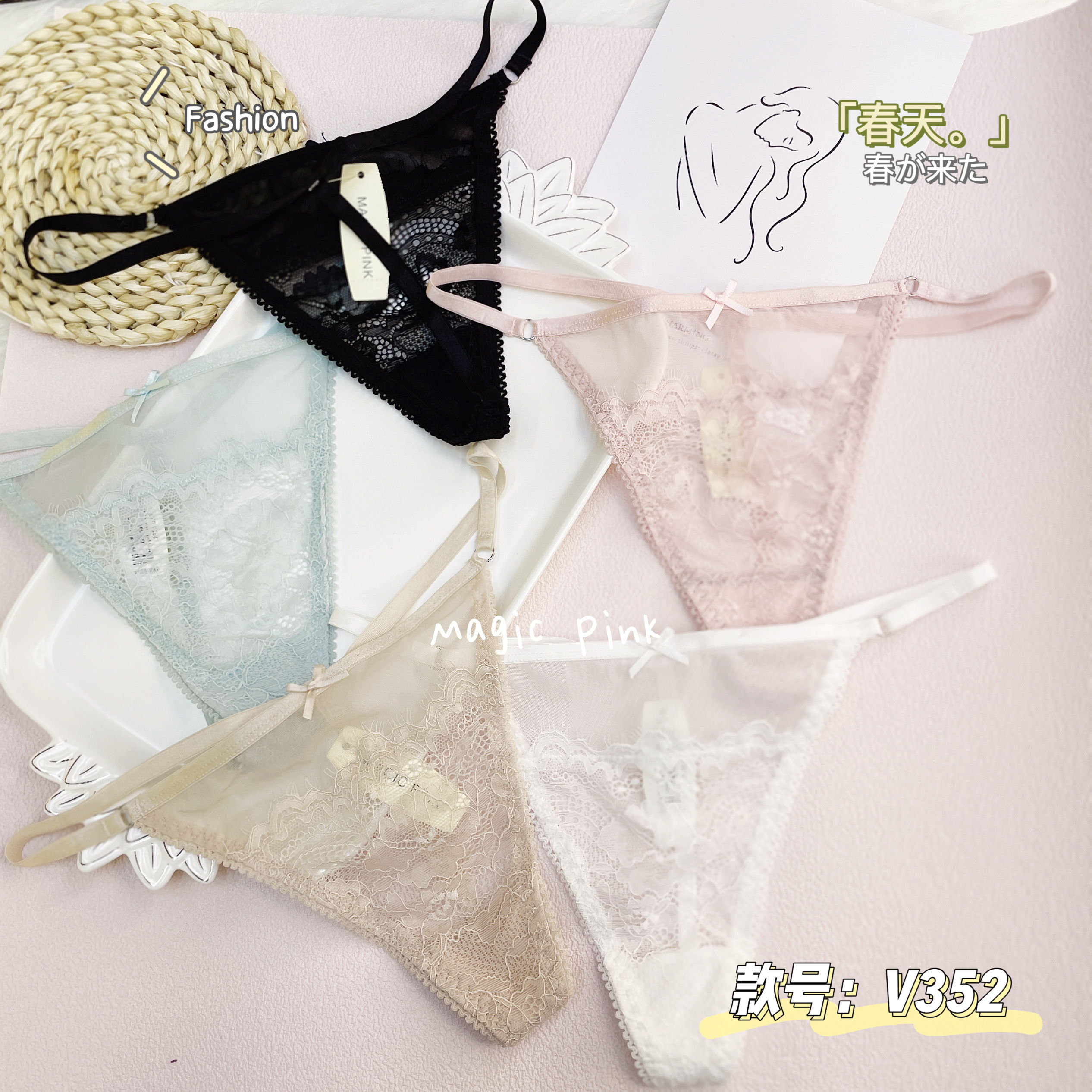 The Mystery of the Magic Box: A Japanese-style girl's sexy and breathable lace, mid-low waist triangle thong Specification image