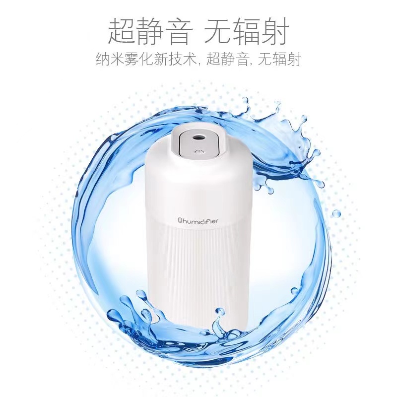 大喷雾加湿器白底实物图