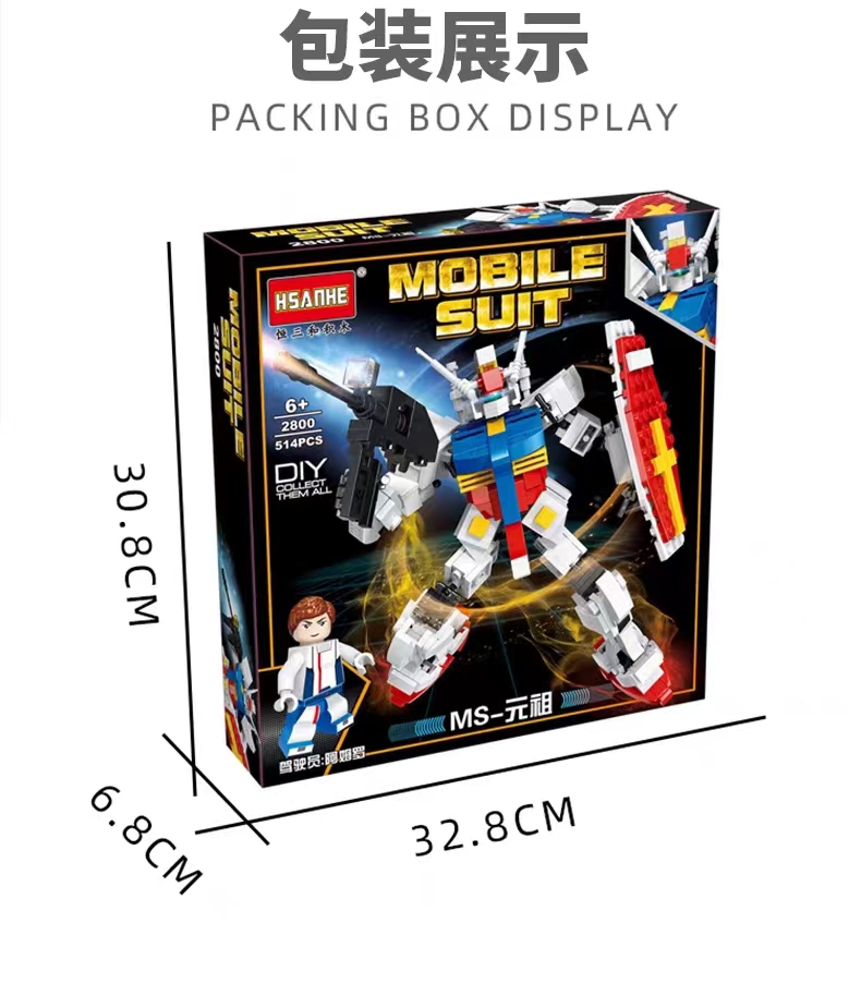 Hengsanhe Building Blocks Chinese Toys Boys' Small Particle Assembly Yili Intelligence Mecha Children's Transformable Robot King Kong detail image 11