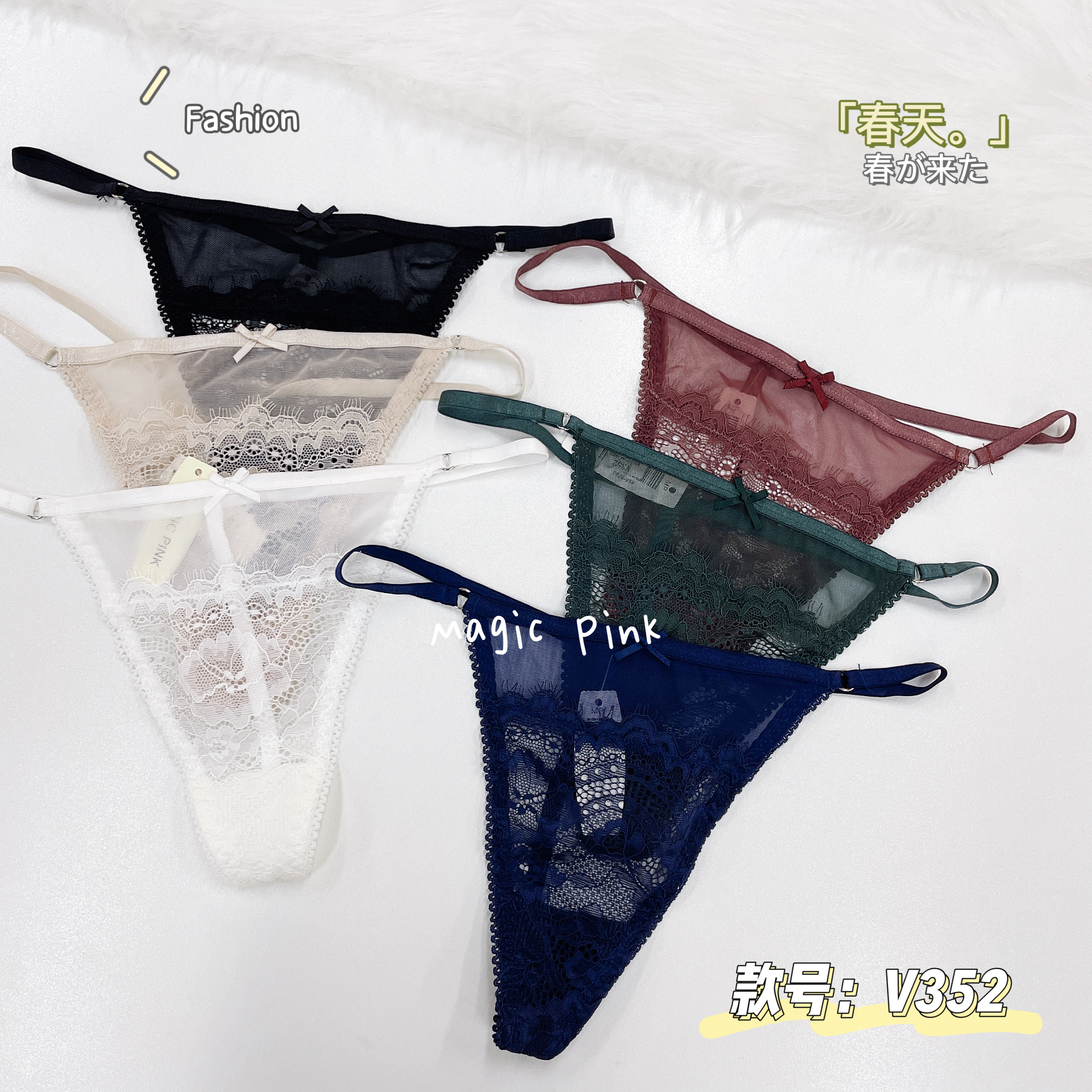 The Mystery of the Magic Box: A Japanese-style girl's sexy and breathable lace, mid-low waist triangle thong