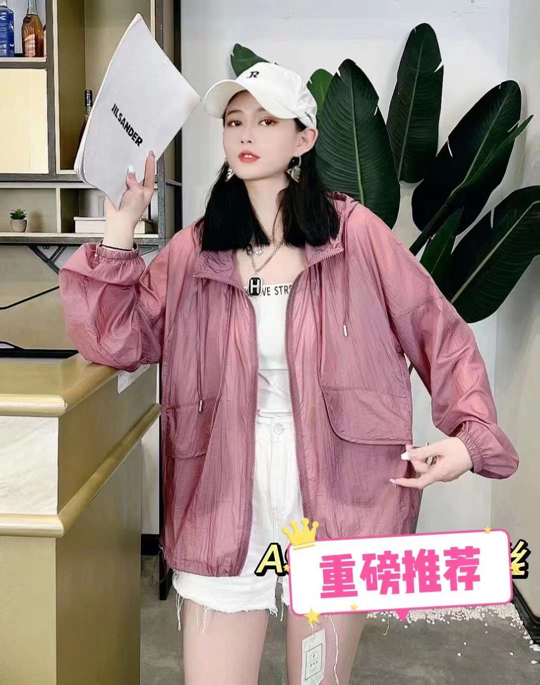 Advanced Sense Of Sun-Protective Clothing Female Summer 2023 New All-Fit Loose Breathable Anti-Ultraviolet Thin Sunscreen Coat Specification drawing
