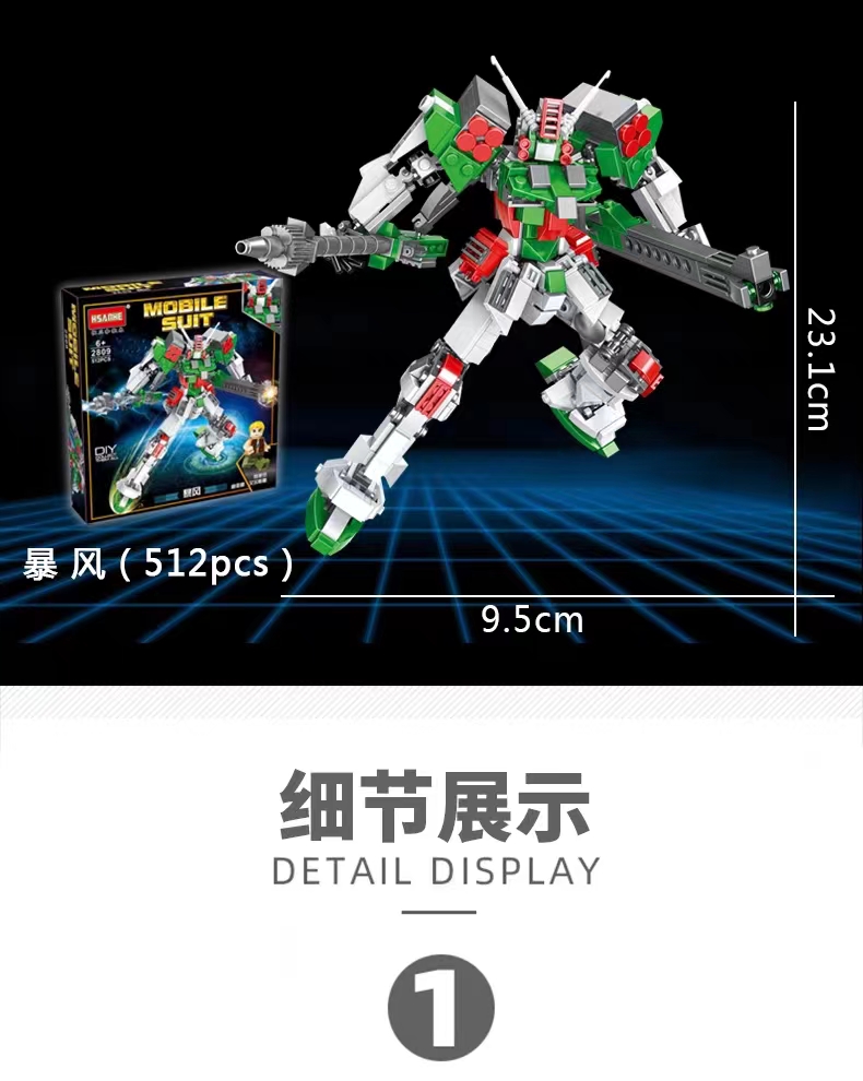 Hengsanhe Building Blocks Chinese Toys Boys' Small Particle Assembly Yili Intelligence Mecha Children's Transformable Robot King Kong detail image 6