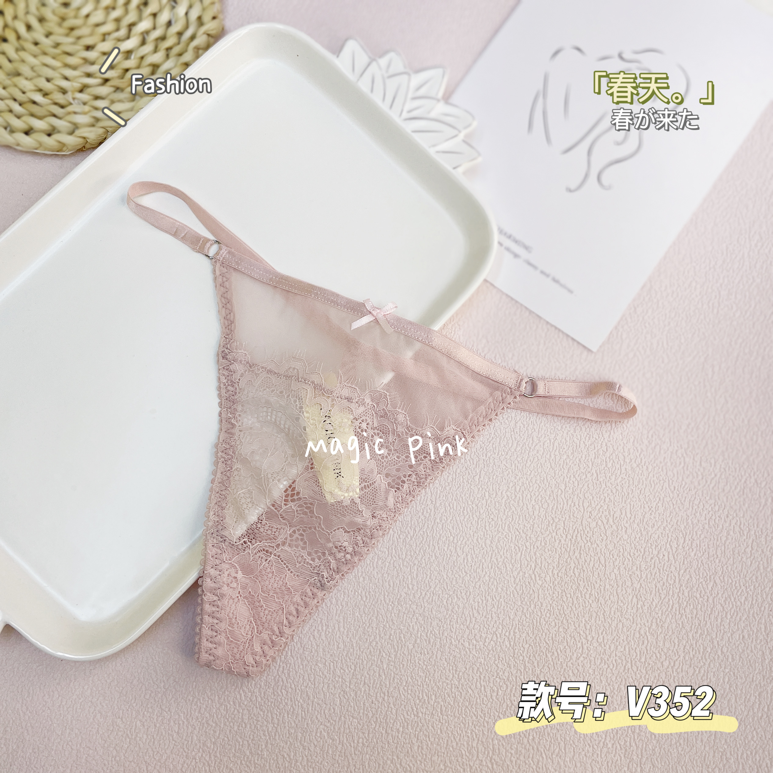The Mystery of the Magic Box: A Japanese-style girl's sexy and breathable lace, mid-low waist triangle thong Application Scenario