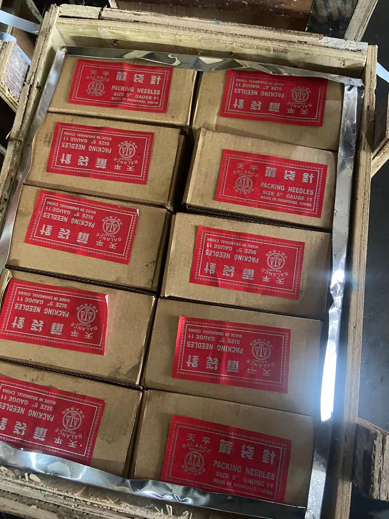 天平针/麻袋针/封口针产品图