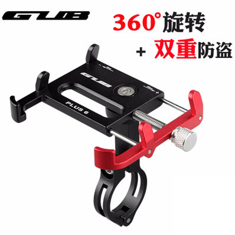 可旋转导航手机支架产品图