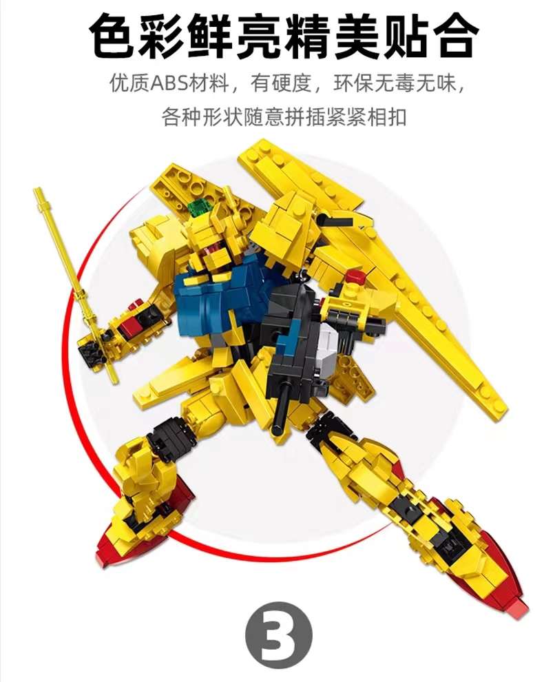 Hengsanhe Building Blocks Chinese Toys Boys' Small Particle Assembly Yili Intelligence Mecha Children's Transformable Robot King Kong detail image 7