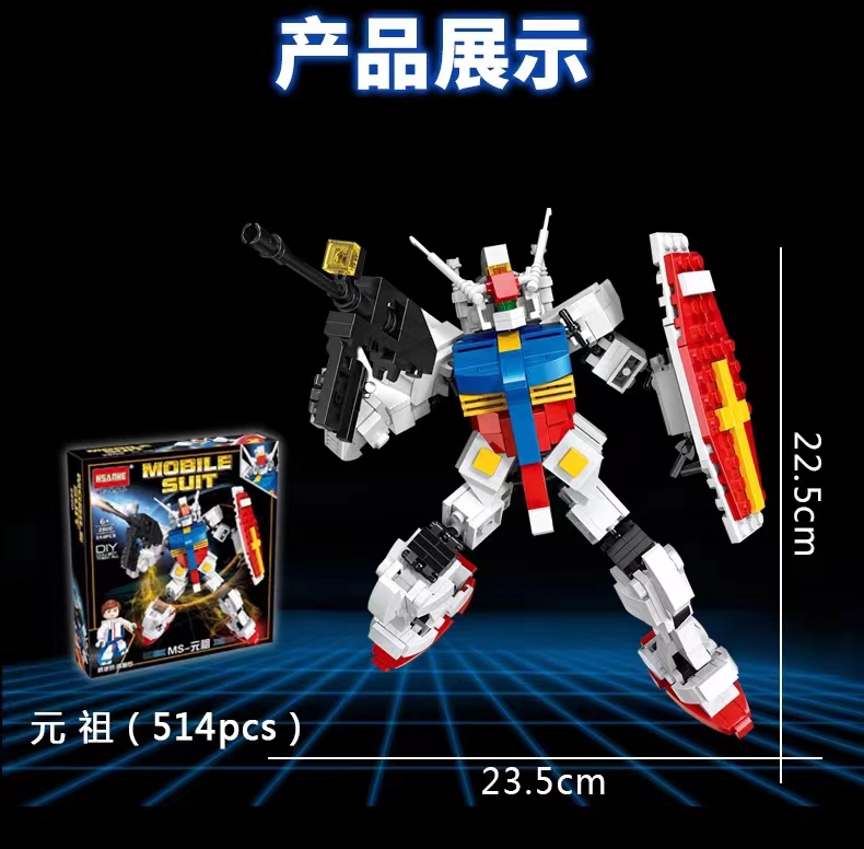 Hengsanhe Building Blocks Chinese Toys Boys' Small Particle Assembly Yili Intelligence Mecha Children's Transformable Robot King Kong detail image 2