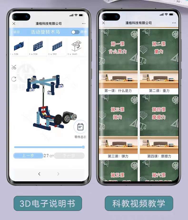 Programmable robot Children's Day Gift for science and education, electric electronic building blocks 9686, assembly toy for boys Ten detail image 5