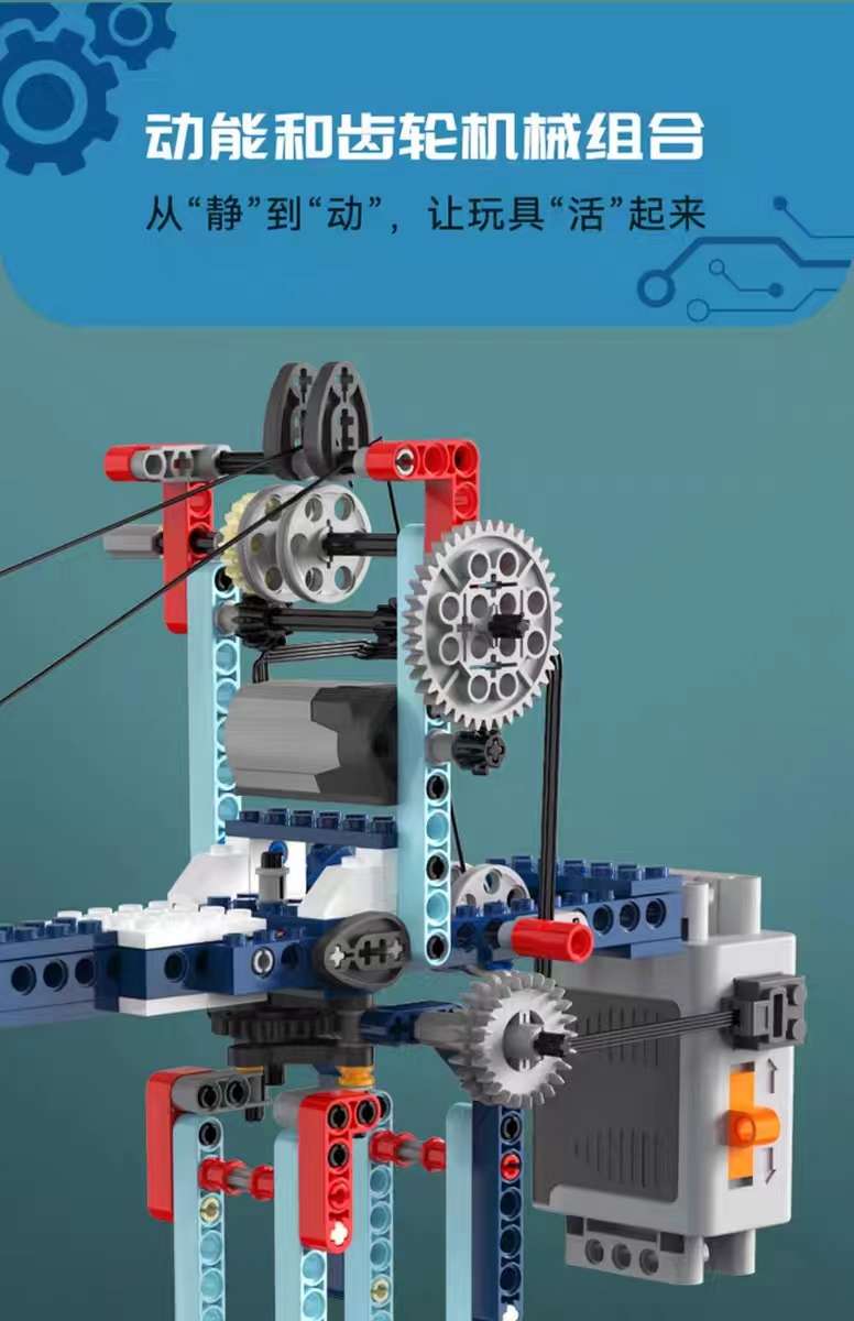 Programmable robot Children's Day Gift for science and education, electric electronic building blocks 9686, assembly toy for boys Ten detail image 9