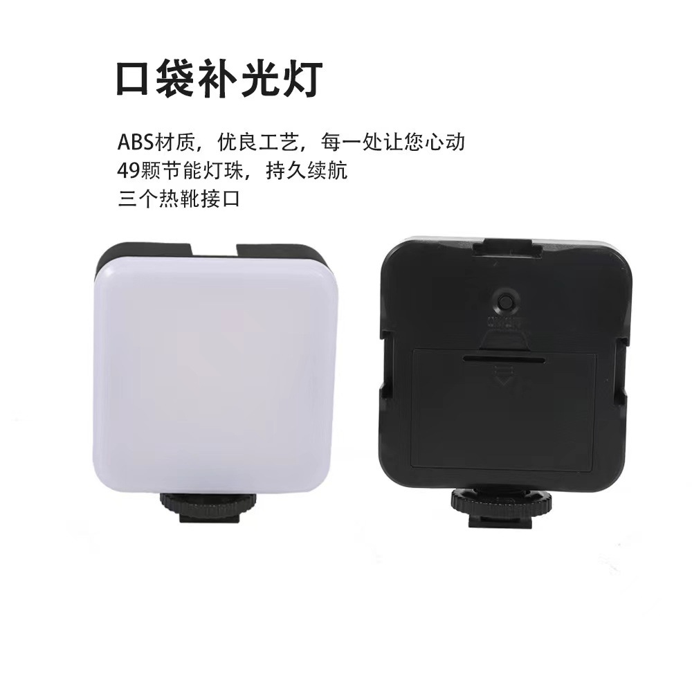 便携三脚架直播套装 补光灯麦克风支架LED电池款 直播摄影方形会议灯口袋补光灯 手持摄影灯 桌面无线直播灯手机补光灯详情图16