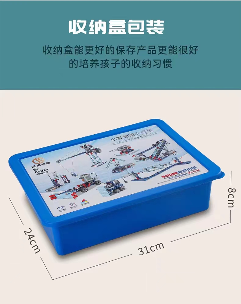 Programmable robot Children's Day Gift for science and education, electric electronic building blocks 9686, assembly toy for boys Ten