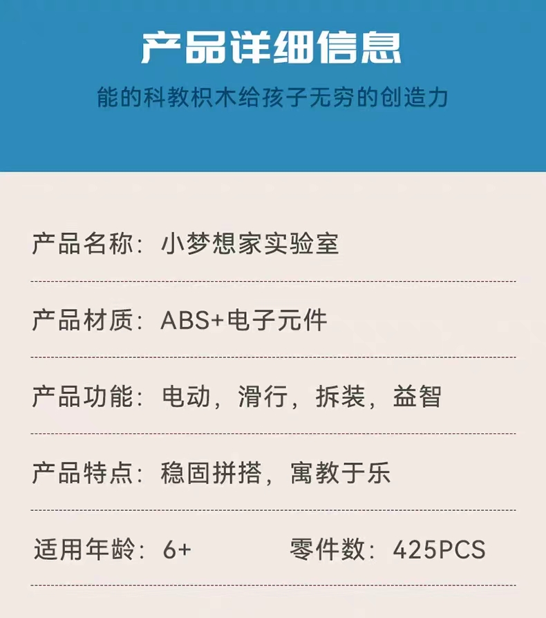 Programmable robot Children's Day Gift for science and education, electric electronic building blocks 9686, assembly toy for boys Ten details Picture