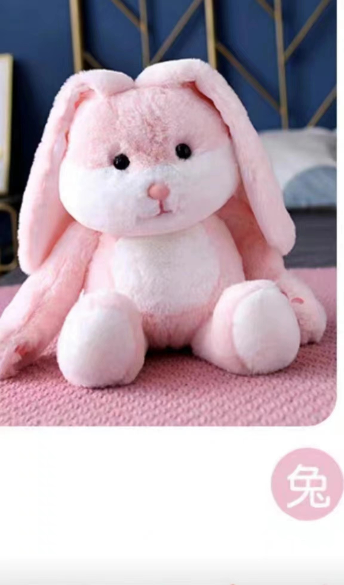 Peek-a-boo flor flor panda boneco peluche tímida tapar los ojos conejo rana muñeca niña dormir abrazando muñeca Specification image