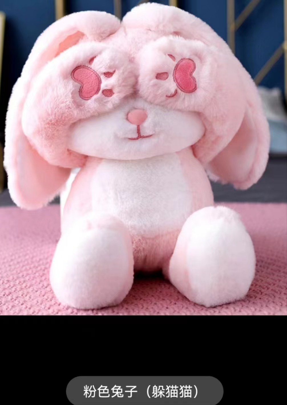 Peek-a-boo flor flor panda boneco peluche tímida tapar los ojos conejo rana muñeca niña dormir abrazando muñeca