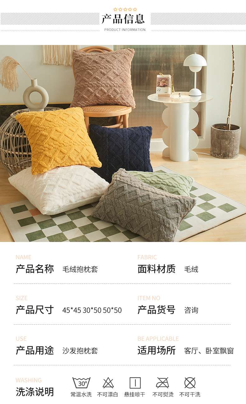 Double-Sided Geometric Throw Pillow With Soft Cotton Wool Item Picture